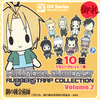 photo of D4 Fullmetal Alchemist Rubber Strap Collection Vol.2: Lan Fan