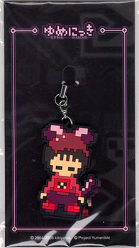 main photo of Yume Nikki Rubber Strap: 6 Page Madotsuki Cat Ver.