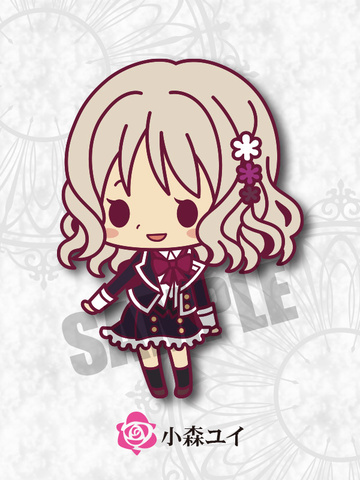 main photo of Diabolik Lovers Rubber Strap Collection -es series nino-: Komori Yui