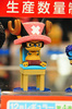 photo of One Piece World Collectable Figure vol.21: Tony Tony Chopper