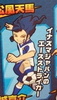 photo of CharaGumin Tsurugi Kyousuke