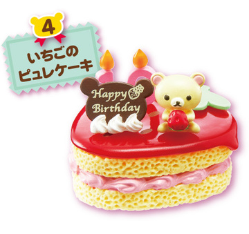 main photo of Rilakkuma Birthday Cake: Puree Cake