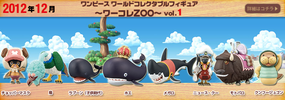 photo of One Piece World Collectable Figure ~Zoo~ vol.1: Little Laboon