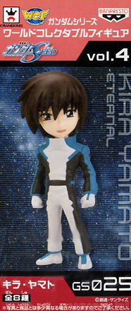 main photo of Gundam World Collectable Figure vol.4: GS025 Kira Yamato