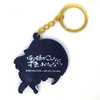 photo of Ore no Imouto ga Konna ni Kawaii Wake ga Nai Tsumamare Pinched Key Ring: Aragaki Ayase 