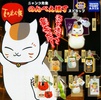 photo of Nyanko Sensei Nonbee Yokocho Straps: Nyanko-sensei Give Me Beer ver.