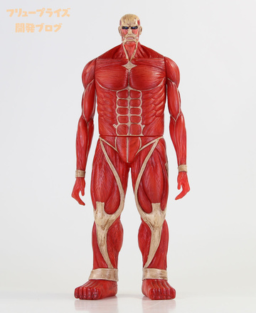 main photo of Colossal Titan