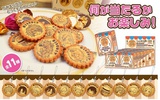 photo of Uta no☆Prince-sama♪ Trading Biscuit Charm: Ichinose Tokiya