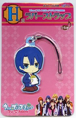 main photo of Kuji Honpo Uta no☆Prince-sama♪ Rubber Strap: Masato Hijirikawa