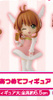 photo of Ichiban Kuji Cardcaptor Sakura ~Clow Card Chapter~: Kinomoto Sakura Atsumete Figure for Girls