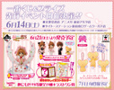 photo of Ichiban Kuji Cardcaptor Sakura ~Clow Card Chapter~: Kinomoto Sakura Atsumete Figure for Girls