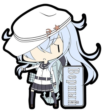 main photo of Kantai Collection Rubber Keychain Vol.4: Verniy