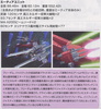 photo of Gundam Collection Meteor Unit
