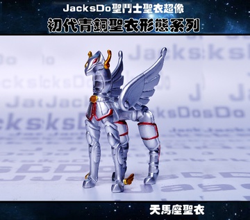 main photo of JacksDo Early Bronze Cloth Objects Collection: Pegasus Cloth Object