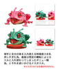 photo of Dragon Ball Z World Collectable Figure vol.4: Captain Ginyu Frog with Female Frog