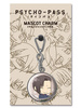 photo of Psycho-Pass Mascot Charm Parts N: Che Guson