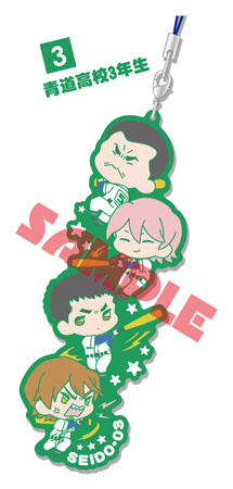 main photo of Ace of Diamond Wachatto! Rubber Strap Collection -Ikkai Omote-: Seido high school 3rd years