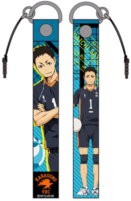 main photo of Haikyuu!! Strap: Daichi Sawamura