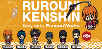 photo of Rurouni Kenshin Strap Designed by PansonWorks: Takani Megumi