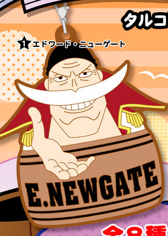 main photo of One Piece Rubber Strap Collection Barrel Colle vol.2 ~Shirohige to taru-iri Musuko-hen~: Edward Newgate