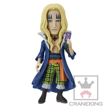 main photo of One Piece World Collectable Figure ~The Worst Generation~: Basil Hawkins