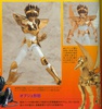 photo of Saint Cloth Myth EX Pegasus Seiya ~Kurumada Masami 40th Anniversary Edition~