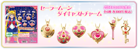 photo of Sailor Moon 20th Anniversary Die-Cast Charm Gashapon: Henshin Brooch