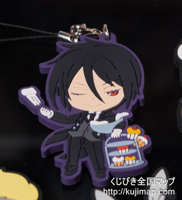 main photo of Ichiban Kuji Kuroshitsuji ~Book of Circus~ Rubber Strap: Sebastian Michaelis