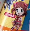 photo of Nendoroid Amami Haruka