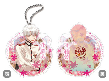 main photo of Ayakashi Gohan Acrylic Keychain: Suoh Hana