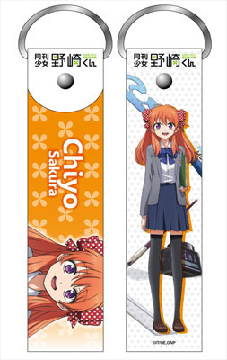 main photo of Gekkan Shoujo Nozaki-kun Deka Strap: Sakura Chiyo