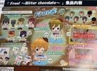 photo of Kuji Honpo Free! ~Bitter Chocolate~ Rubber Strap: Hazuki Nagisa