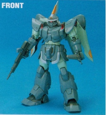 main photo of Collection Series ZGMF-1017 GINN