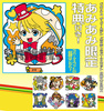 photo of Persona 4 The Golden Variety Rubber Mascot: Naoto Shirogane