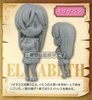 photo of Deformed Mini Nanatsu no Taizai: Elizabeth Liones
