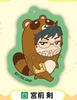 photo of Gekkan Shoujo Nozaki-kun Tanuki Acrylic Charm: Miyamae Ken