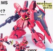 photo of HCM Pro 29-00 MSN-04 Sazabi