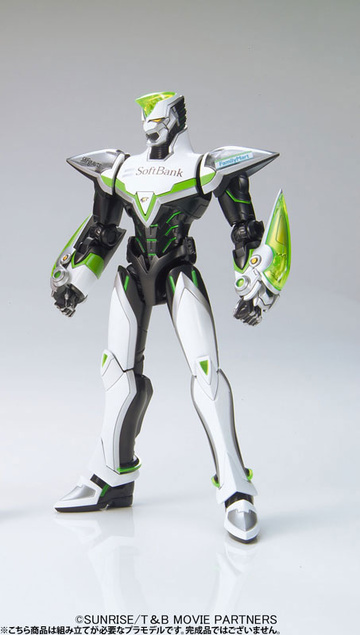 main photo of Figure-rise 6 Wild Tiger