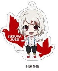 main photo of Tokyo Ghoul Keyholder: Suzuya Juuzou