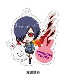 main photo of Tokyo Ghoul Keyholder: Kirishima Touka