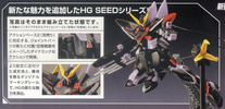 photo of HG GAT-X207 Blitz Gundam HD Remaster Ver.