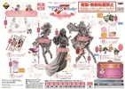 photo of Ichiban Kuji Premium Macross F ~Harusaki dori! Utahime Collection!!~: Sheryl Nome d Shudista b Ver.