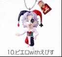 main photo of Yakitate!! Japan Keychain Figure Collection: Clown with Ebisu