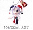 photo of Yakitate!! Japan Keychain Figure Collection: Clown with Ebisu