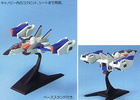 photo of EX Model TS-MA2mod.00 Moebius Zero & FX-550 Skygrasper