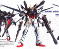 photo of MG GAT-X105E+AQM/E-M1 Strike Gundam E IWSP Lukas O'Donnell Custom