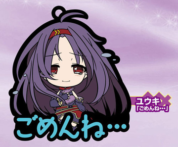 main photo of Sword Art Online II Part Mothers Rosario Trading Rubber Strap Collection: Yuuki I'm sorry... ver.