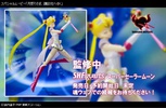 photo of S.H.Figuarts Super Sailor Moon