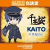 photo of Nendoroid Kaito Senbonzakura Ver.