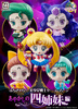 photo of Petit Chara! Series Bishoujo Senshi Sailor Moon Ayakashi Yonshimai Hen: Sailor Moon